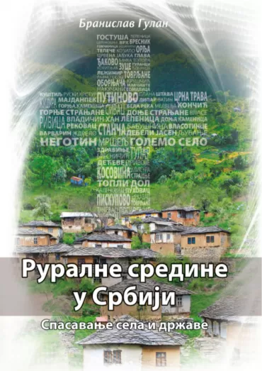 ruralne sredine u srbiji spasavanje sela i države branislav gulan