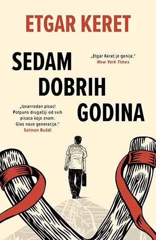 sedam dobrih godina etgar keret