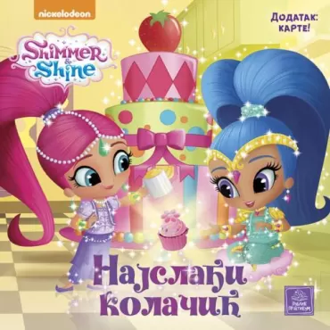 shimmer amp shine najslađi kolačić 