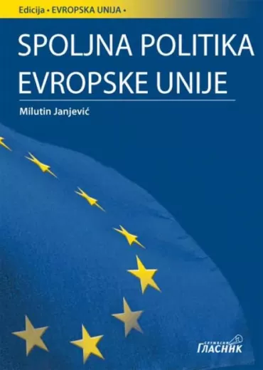 spoljna politika evropske unije milutin janjević