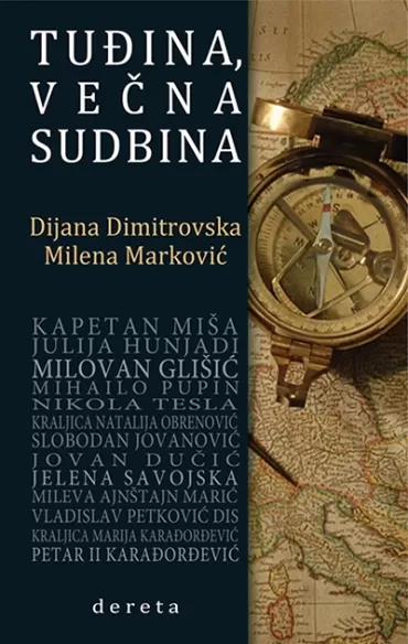 tuđina, večna sudbina dijana dimitrovska milena marković