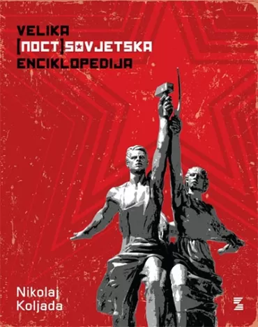 velika (post)sovjetska enciklopedija nikolaj koljada