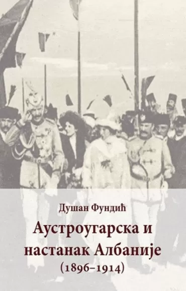 austrougarska i nastanak albanije (1896 1914) dušan fundić