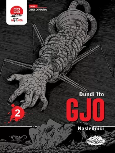 gjo 2 naslednici đunđi ito