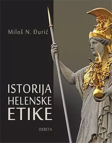 istorija helenske etike miloš n đurić