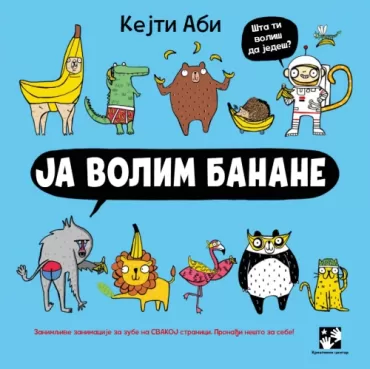 ja volim banane kejti abi