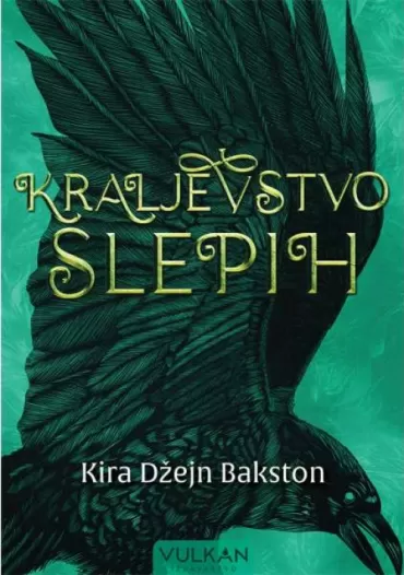 kraljevstvo slepih kira džejn bakston