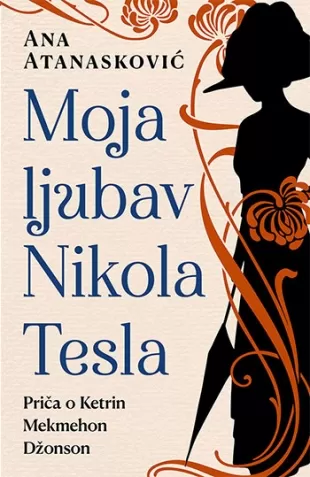 moja ljubav nikola tesla ana atanasković