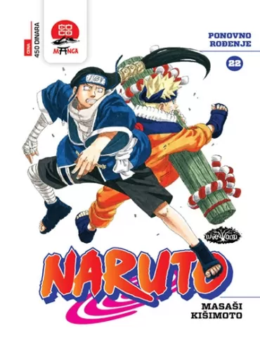 naruto 22 ponovno rođenje masaši kišimoto