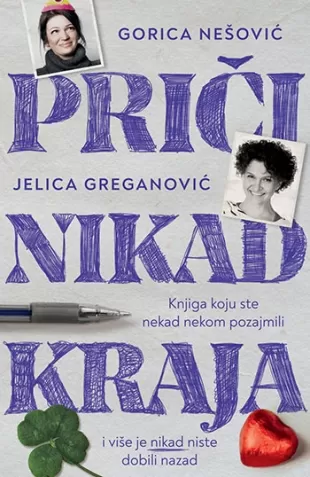 priči nikad kraja jelica greganović gorica nešović