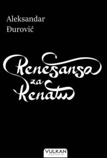 renesansa za renatu aleksandar đurović
