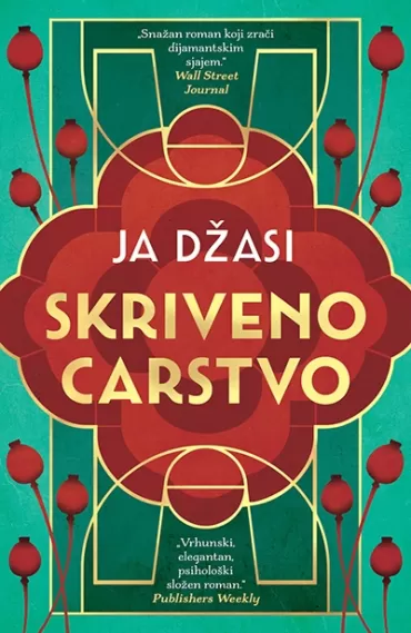 skriveno carstvo ja džasi