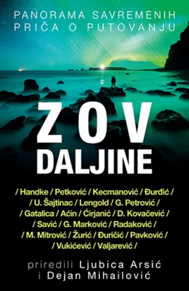 zov daljine 