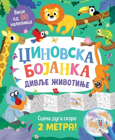 džinovska bojanka divlje životinje 