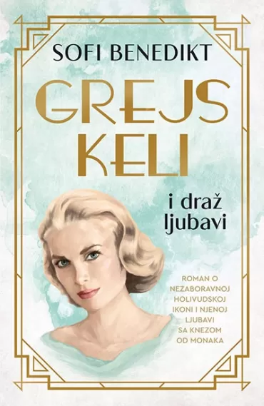 grejs keli i draž ljubavi sofi benedikt