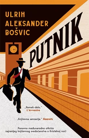 putnik ulrih aleksander bošvic