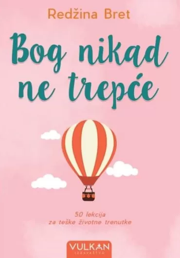 bog nikad ne trepće redžina bret