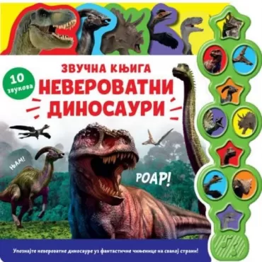 zvučna knjiga neverovatni dinosauri 
