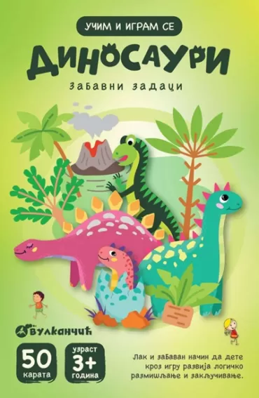 karte dinosauri zabavni zadaci 