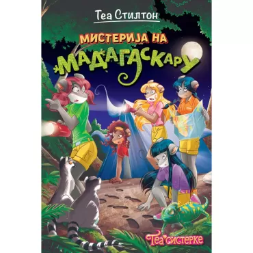 tea sisterke misterija na madagaskaru tea stilton