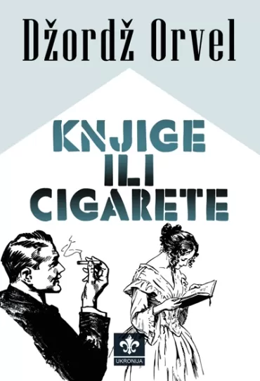 knjige ili cigarete džordž orvel