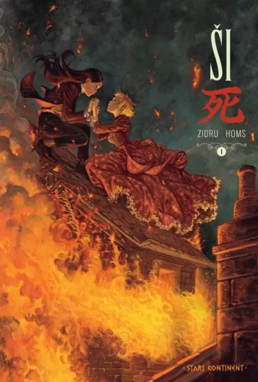 ši 1 zidru zidru hoze homs