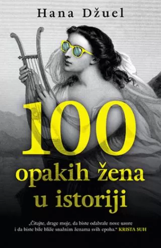 100 opakih žena u istoriji hana džuel