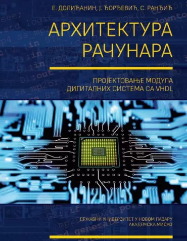 arhitektura računara projektovanje modula digitalnih sistema sa vhdl jovan đorđević siniša ranđić edin dolićanin