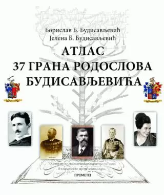 atlas 37 grana rodoslova budisavljevića borislav b budisavljević jelena b budisavljević