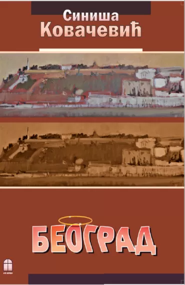 beograd siniša kovačević