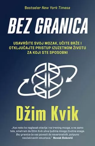 bez granica džim kvik