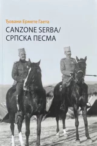 canzone serba, srpska pesma đovani ermete gaeta