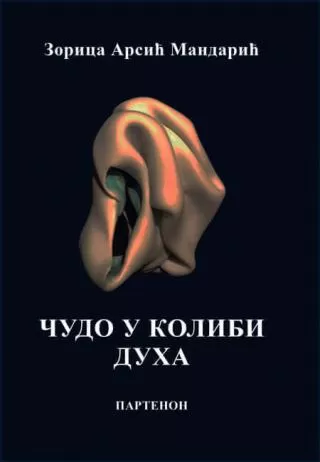 čudo u kolibi duha zorica arsić mandarić