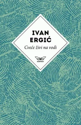 cveće živi na vodi ivan ergić