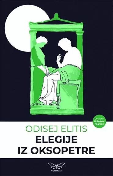 elegije iz oksopetre odisej elitis