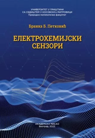 elektrohemijski senzori branka b petković