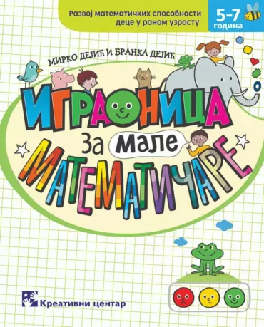 igraonica za male matematičare branka dejić mirko dejić