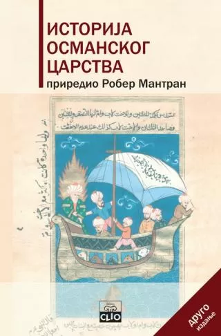 istorija osmanskog carstva (tvrd povez) rober mantran