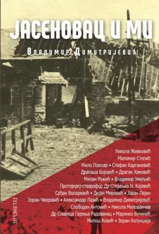 jasenovac i mi vladimir dimitrijević