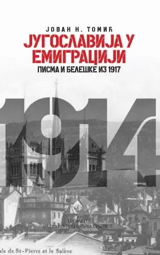 jugoslavija u emigraciji pisma i beleške iz 1917 jovan n tomić