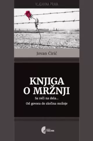 knjiga o mržnji jovan ćirić