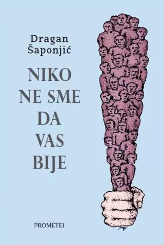 niko ne sme da vas bije dragan šaponjić