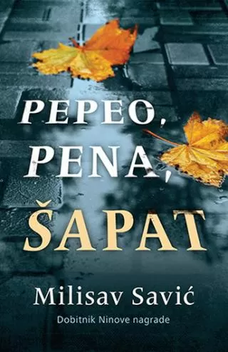 pepeo, pena, šapat milisav savić