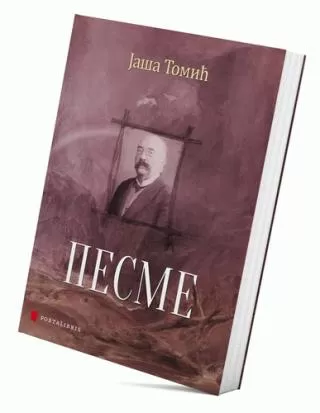 pesme jaša tomić