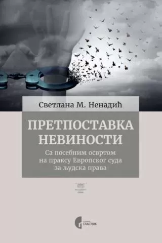 pretpostavka nevinosti sa posebnim osvrtom na praksu evropskog suda za ljudska prava svetlana nenadić