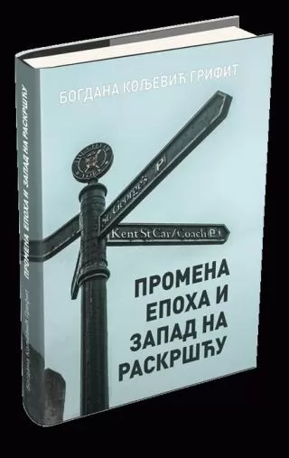 promena epoha i zapad na raskršću bogdana grifit koljević