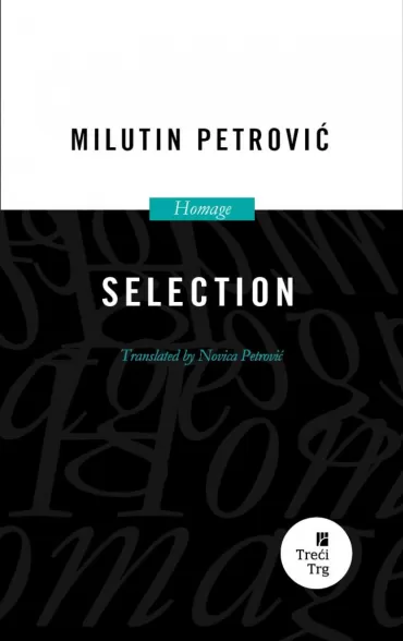 selection milutin petrović
