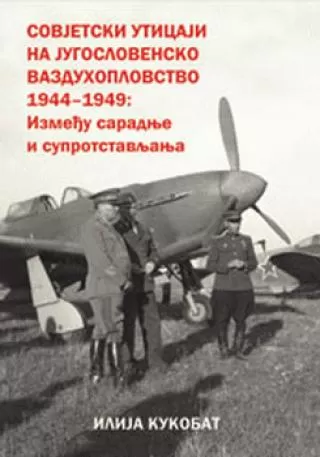 sovjetski uticaji na jugoslovensko vazduhoplovstvo 1944 1949 gorana kukobat
