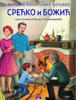 srećko i božić ljiljana habjanović đurović