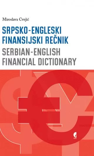srpsko engleski finansijski rečnik miroslava cvejić